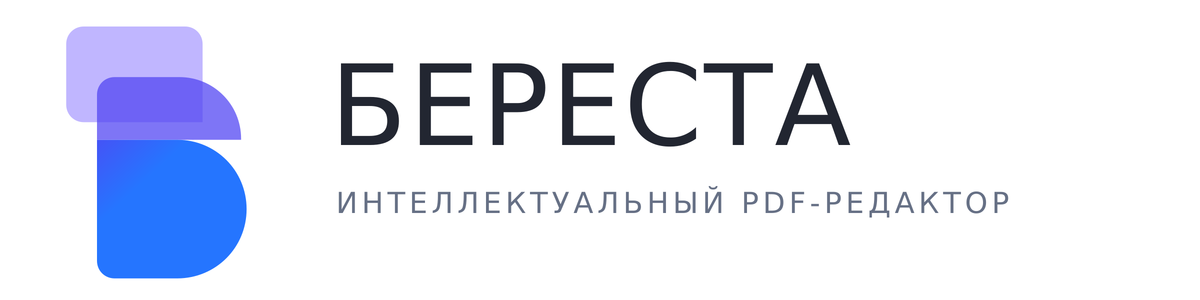 Логотип на русском